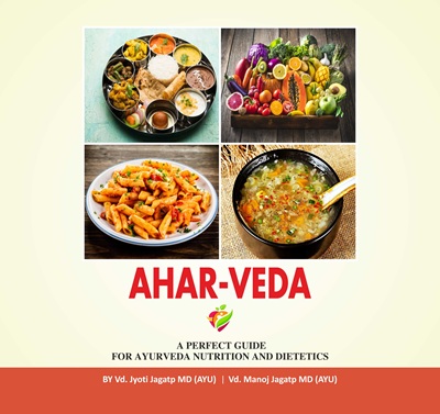 AHAR-VEDA